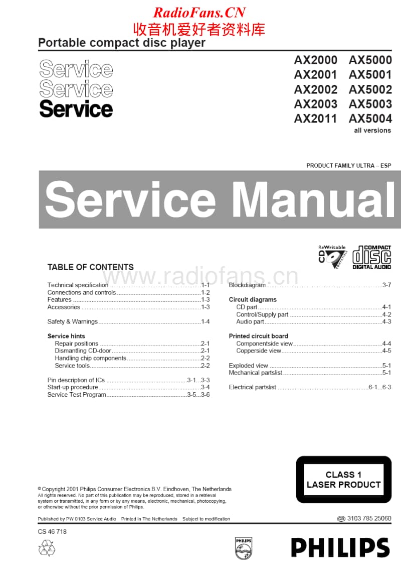 Philips-AX-2000-Service-Manual电路原理图.pdf_第1页