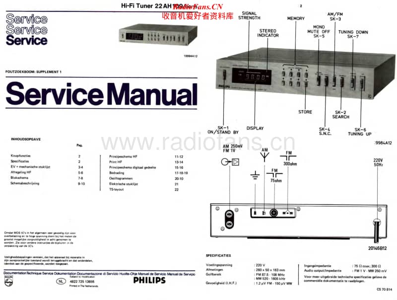 Philips-22-AH-109-Service-Manual电路原理图.pdf_第1页