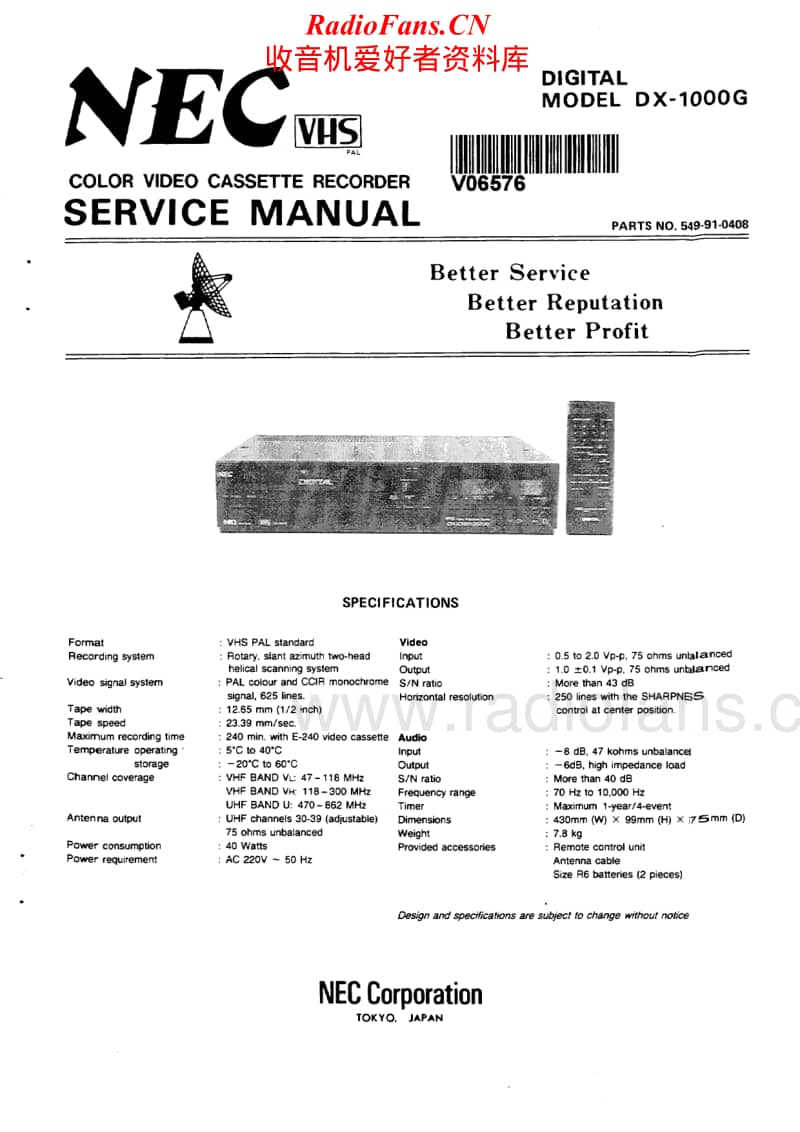 Nec-DX-1000-G-Service-Manual电路原理图.pdf_第1页