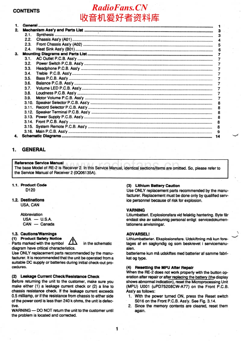 Nakamichi-RE-2-Service-Manual电路原理图.pdf_第2页