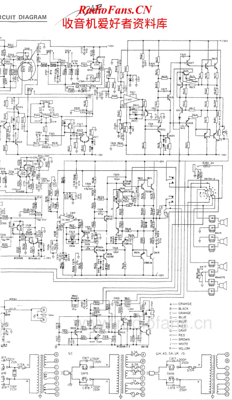 Nad-3080-Schematic电路原理图.pdf_第2页