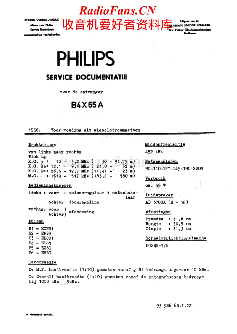 Philips-B-4-X-65-A-Service-Manual电路原理图.pdf_第1页