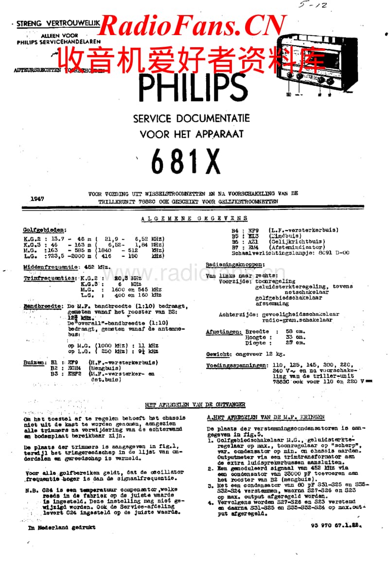 Philips-681-X-Service-Manual电路原理图.pdf_第1页