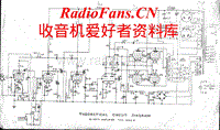 Philips-2853-R-Schematic电路原理图.pdf