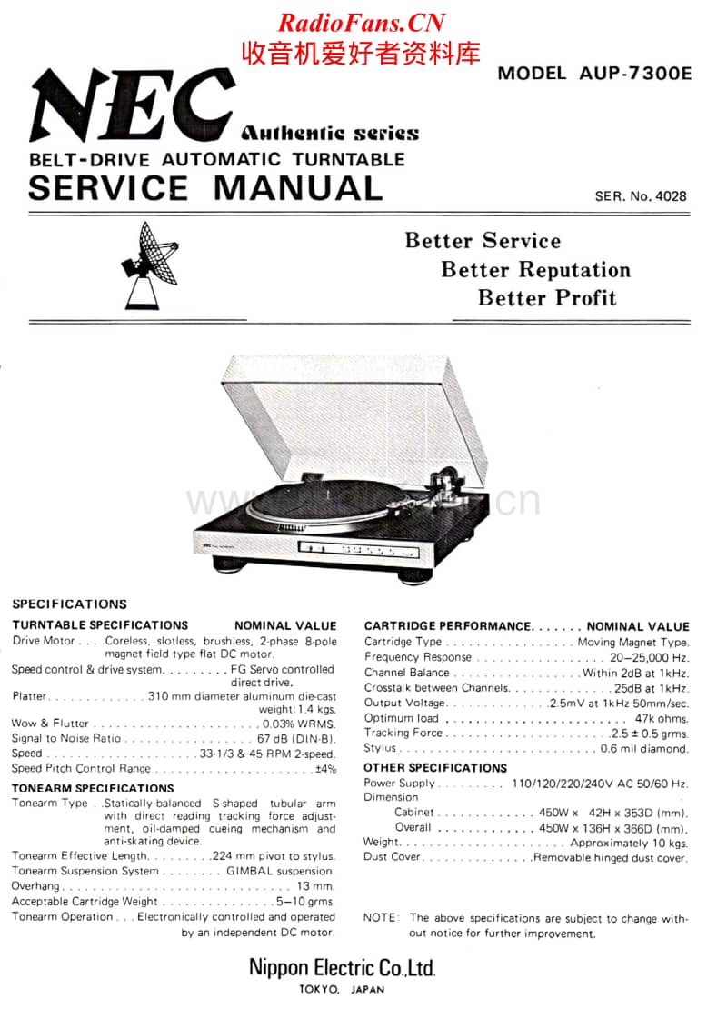 Nec-AUP-7300-E-Service-Manual电路原理图.pdf_第1页