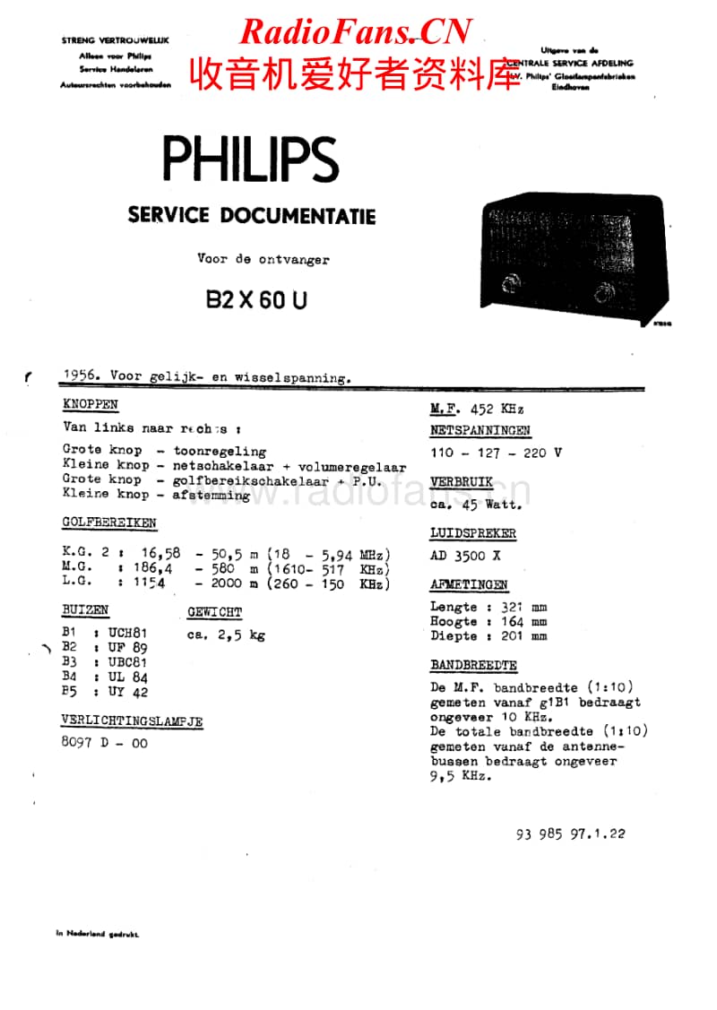 Philips-B-2-X-60-U-Service-Manual电路原理图.pdf_第1页