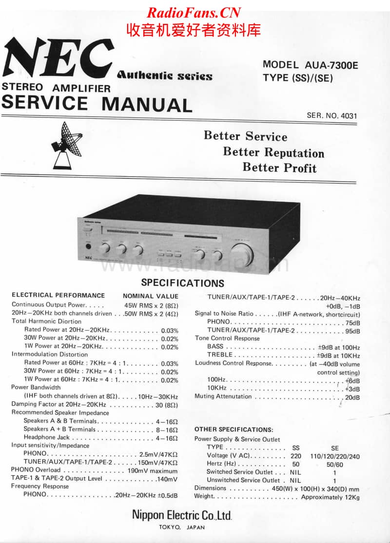 Nec-AUA-7300E-Service-Manual电路原理图.pdf_第1页