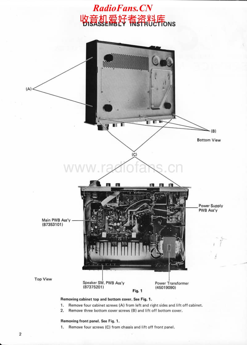 Nec-AUA-7300E-Service-Manual电路原理图.pdf_第2页