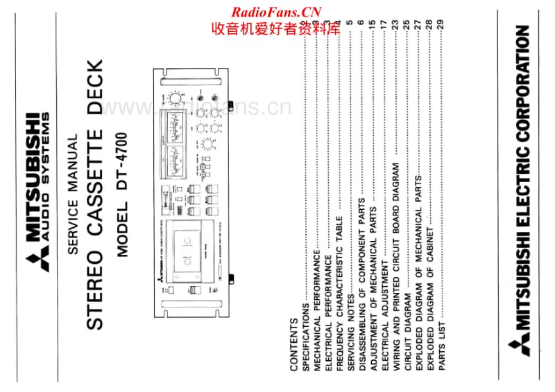 Mitsubishi-DT-4700-Service-Manual电路原理图.pdf_第1页