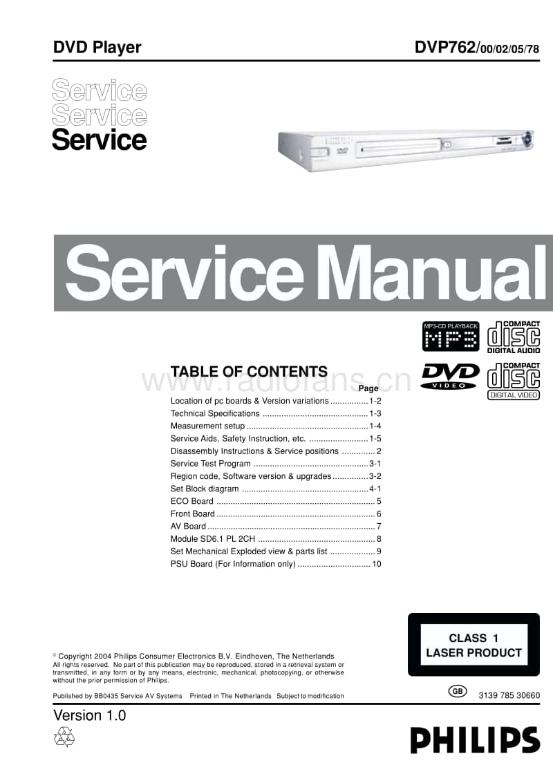 Philips-DVP-762-Service-Manual电路原理图.pdf_第1页