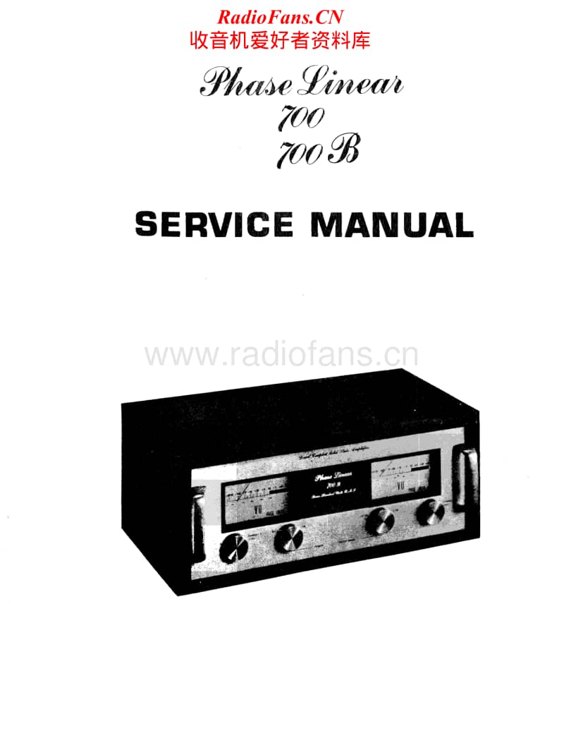Phase-Linear-700-700B-Service-Manual电路原理图.pdf_第1页