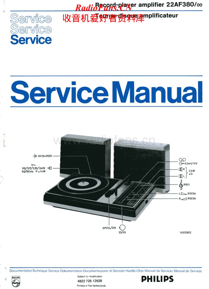 Philips-AF-380-Service-Manual电路原理图.pdf_第1页