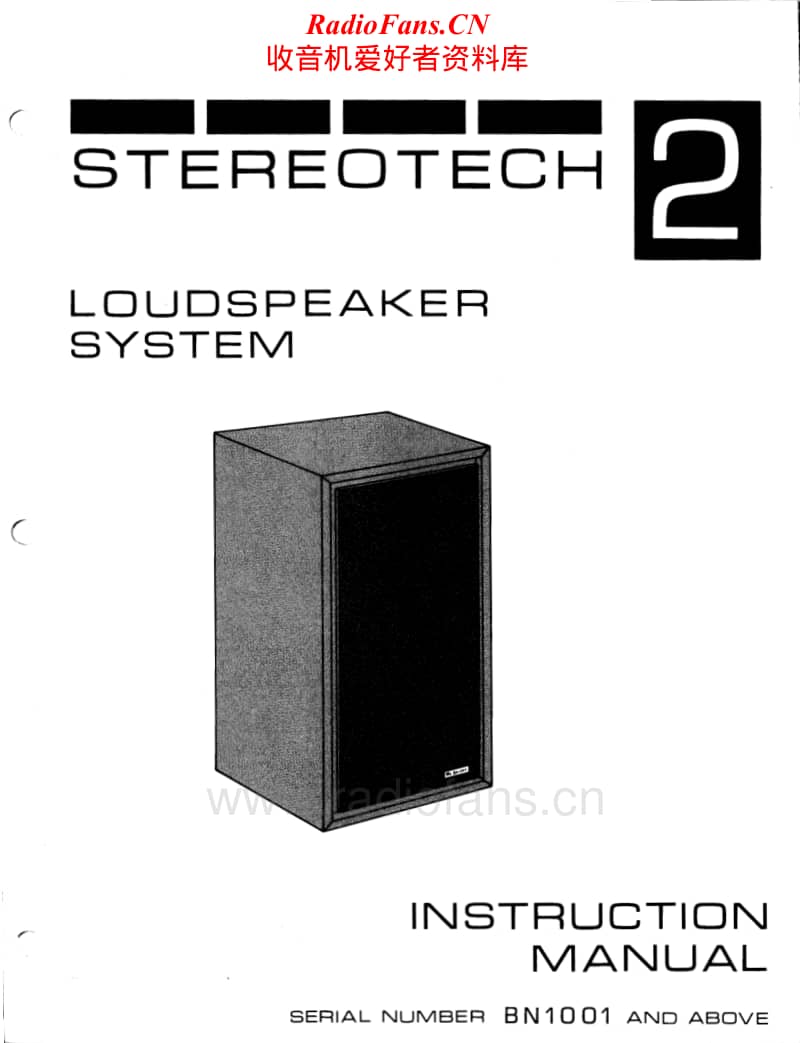 McIntosh-Stereotech-2-Service-Manual电路原理图.pdf_第1页