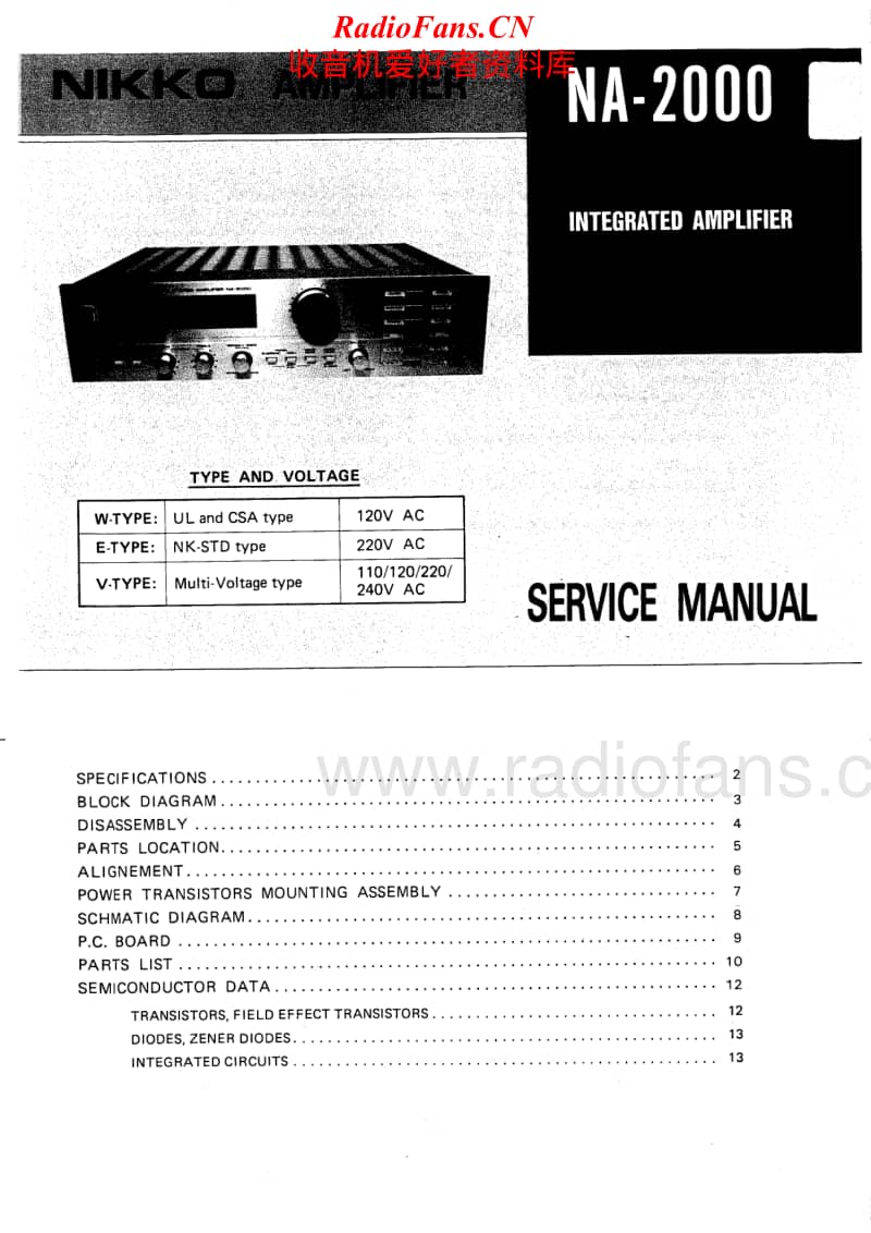 Nikko-NA-2000-Service-Manual电路原理图.pdf_第1页