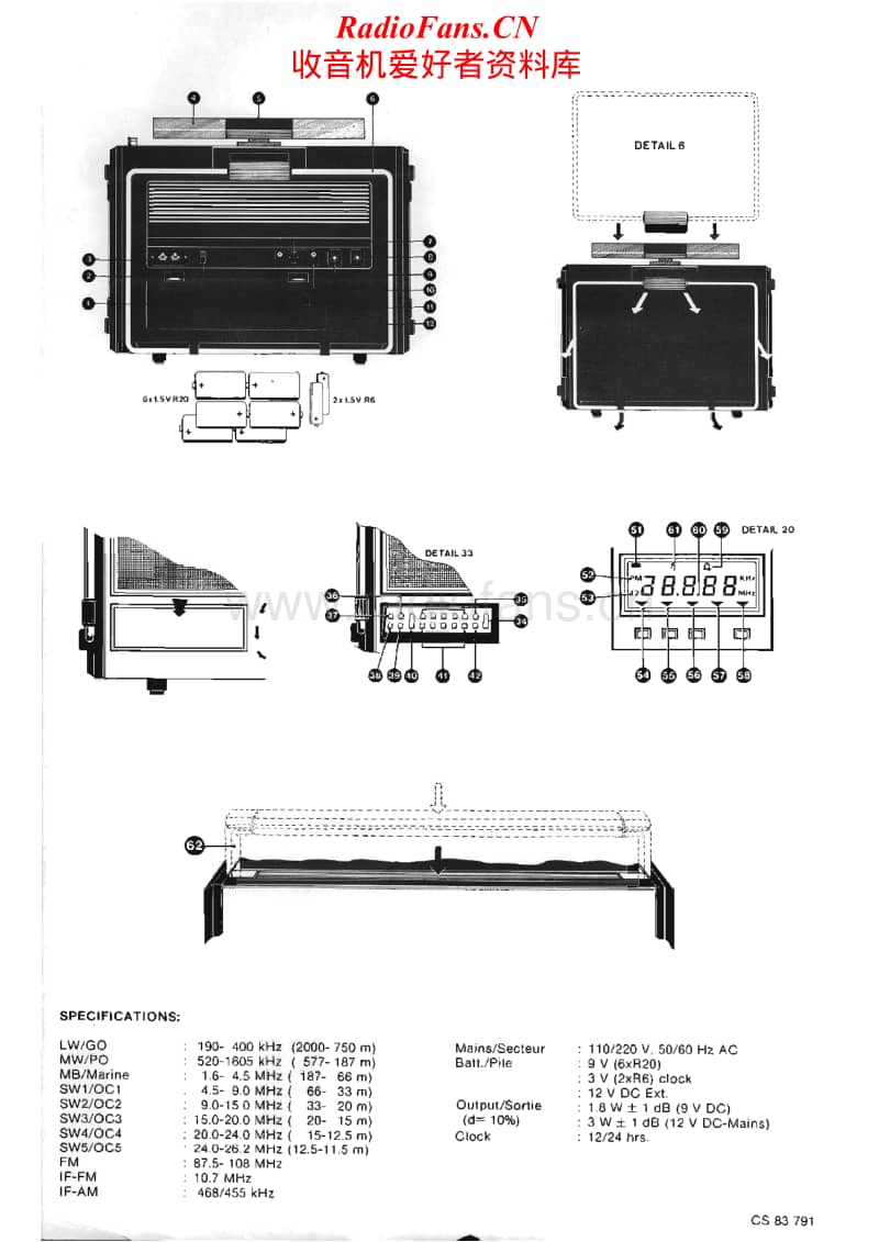 Philips-90-AL-990-Service-Manual电路原理图.pdf_第2页
