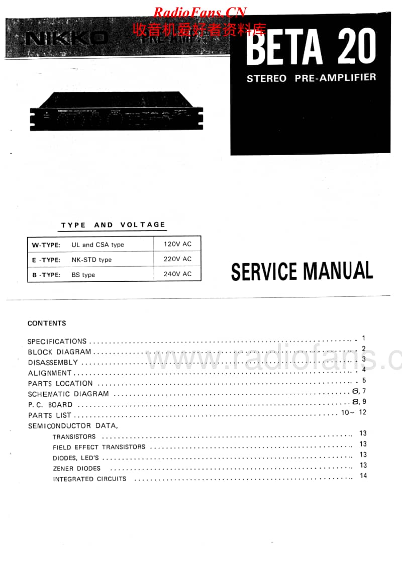 Nikko-Beta-20-Service-Manual电路原理图.pdf_第1页