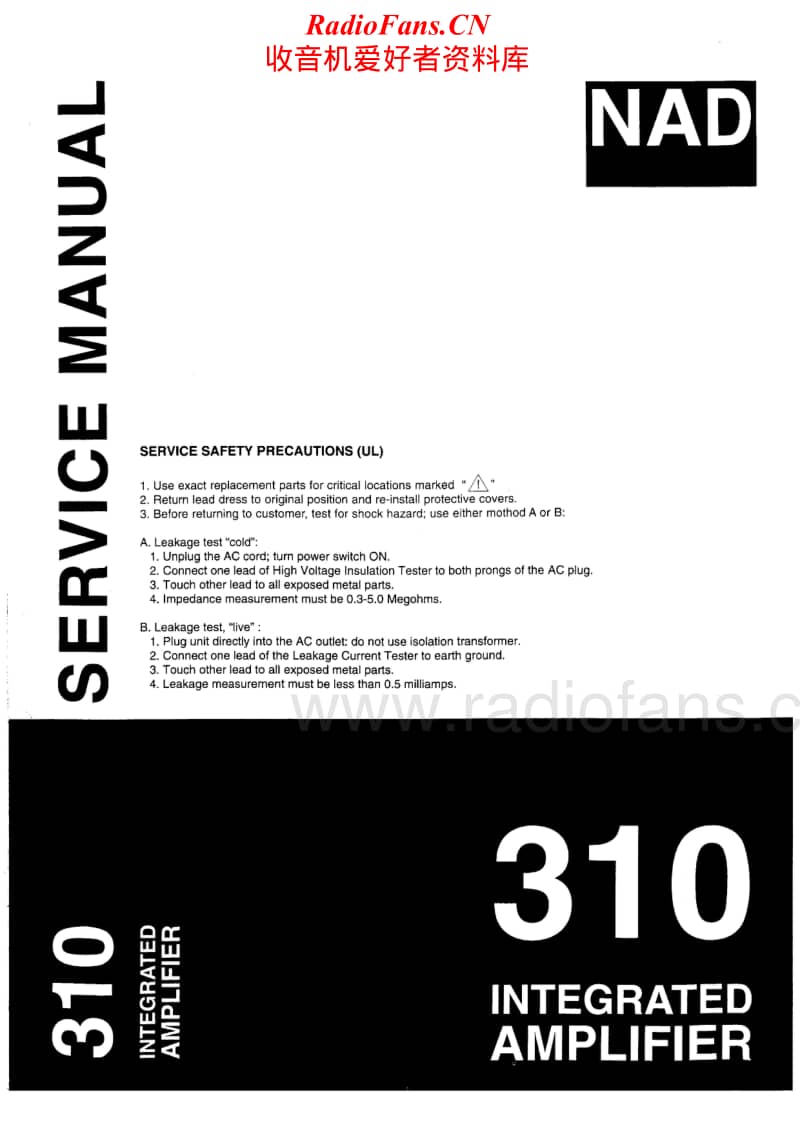 Nad-310-Service-Manual-2电路原理图.pdf_第1页