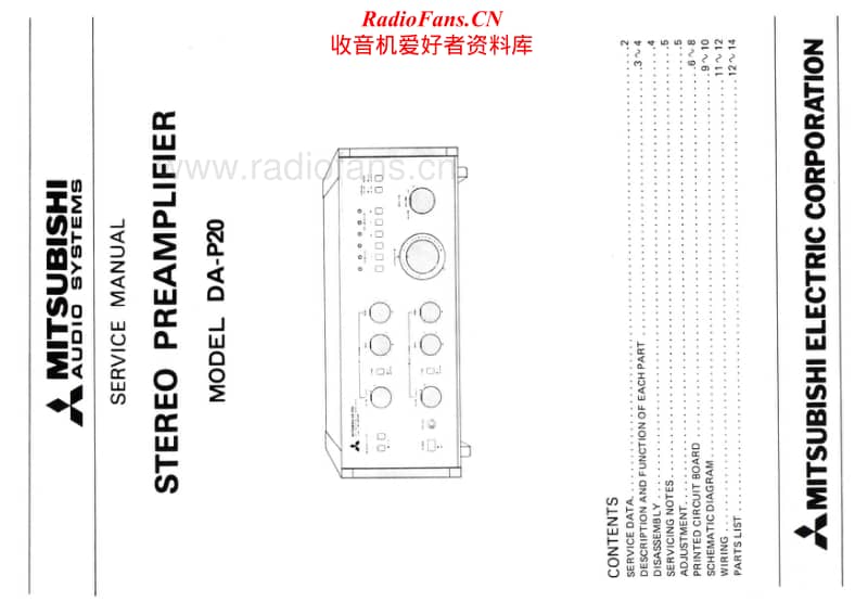 Mitsubishi-DA-P20-Service-Manual(1)电路原理图.pdf_第1页