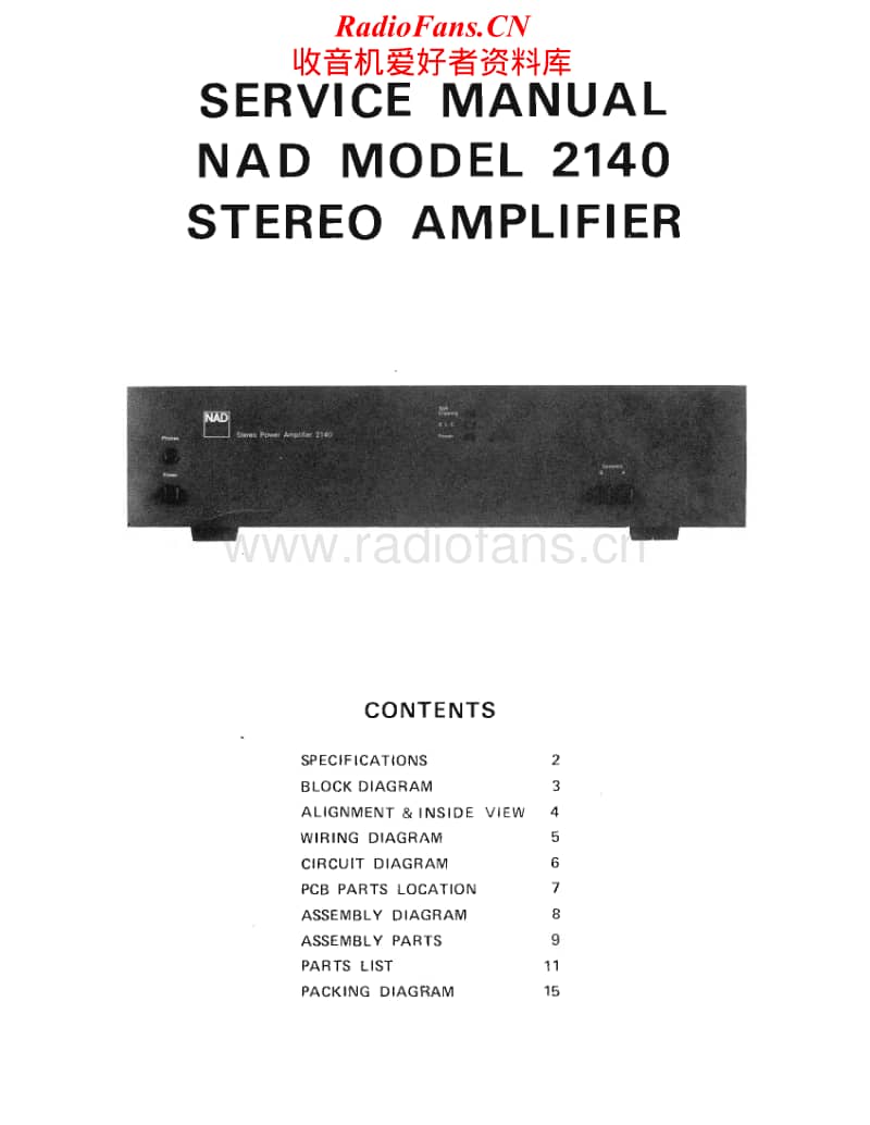 Nad-2140-Service-Manual电路原理图.pdf_第1页