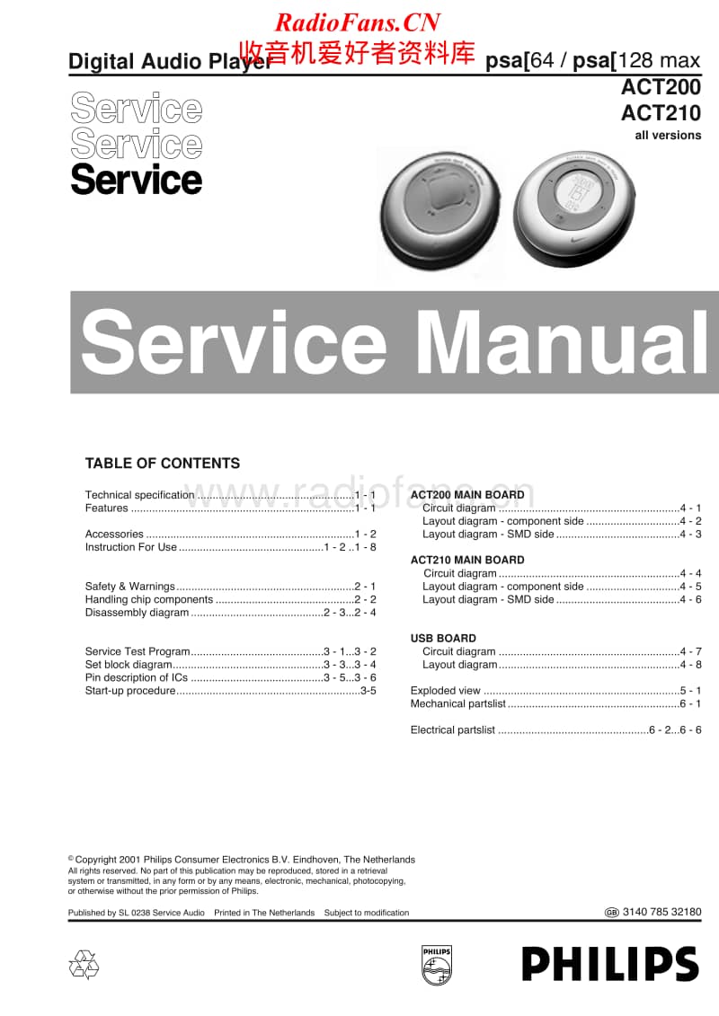 Philips-ACT-210-Service-Manual电路原理图.pdf_第1页