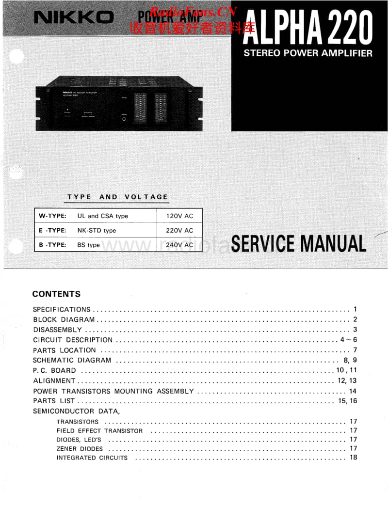 Nikko-Alpha-220-Service-Manual电路原理图.pdf_第1页