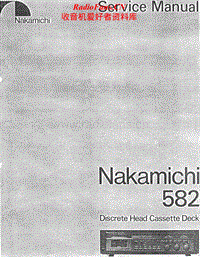 Nakamichi-582-Service-Manual电路原理图.pdf
