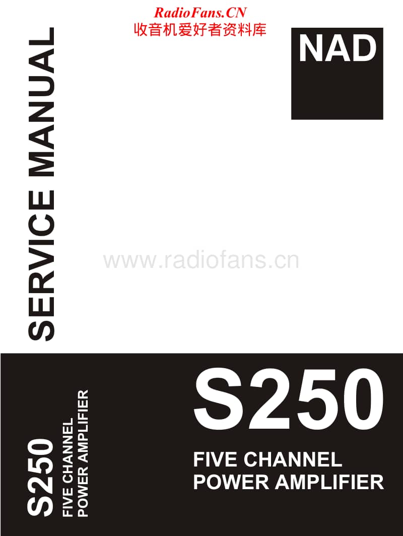 Nad-S-250-Service-Manual电路原理图.pdf_第1页