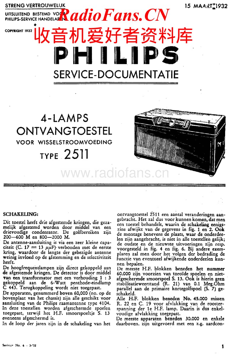 Philips-2511-Service-Manual电路原理图.pdf_第1页