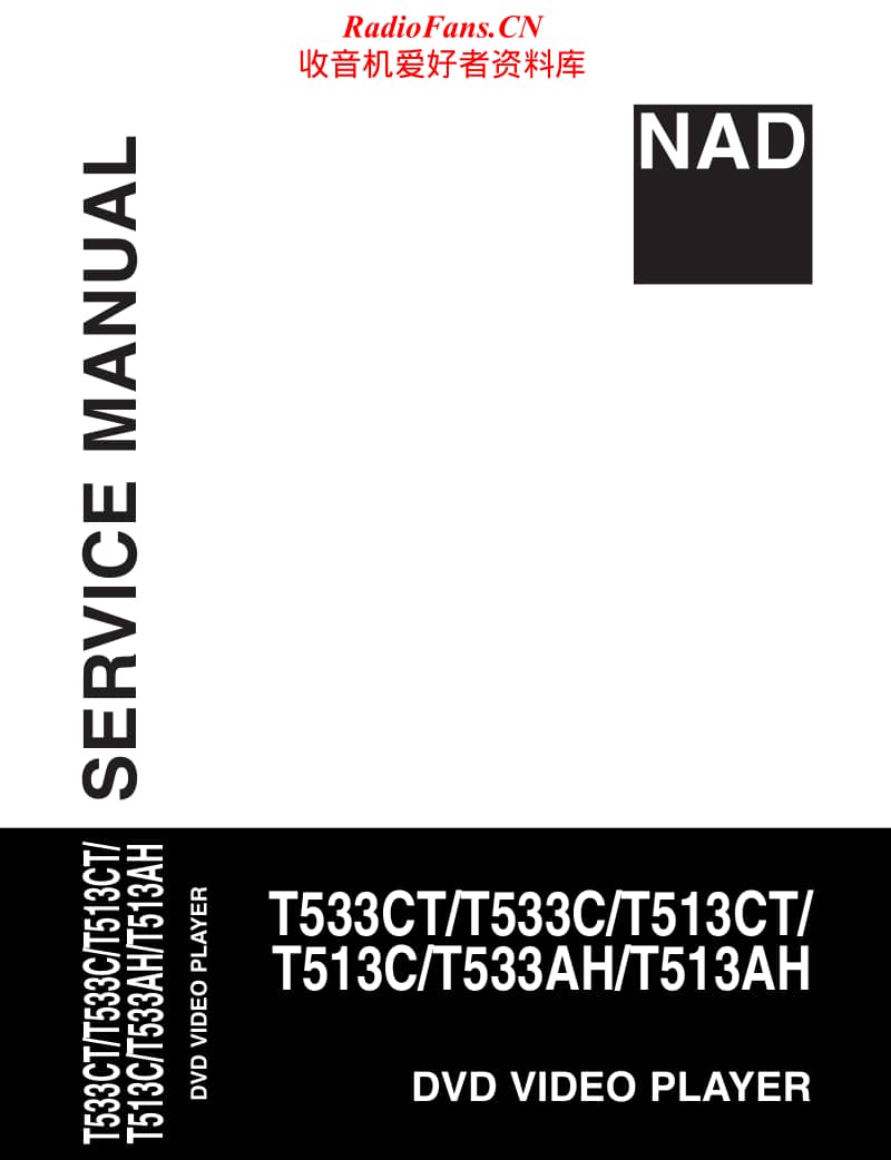 Nad-T-513-AH-Service-Manual电路原理图.pdf_第1页