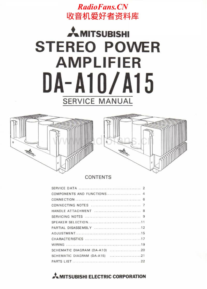 Mitsubishi-DA-A10-A15-service-manual(1)电路原理图.pdf_第1页