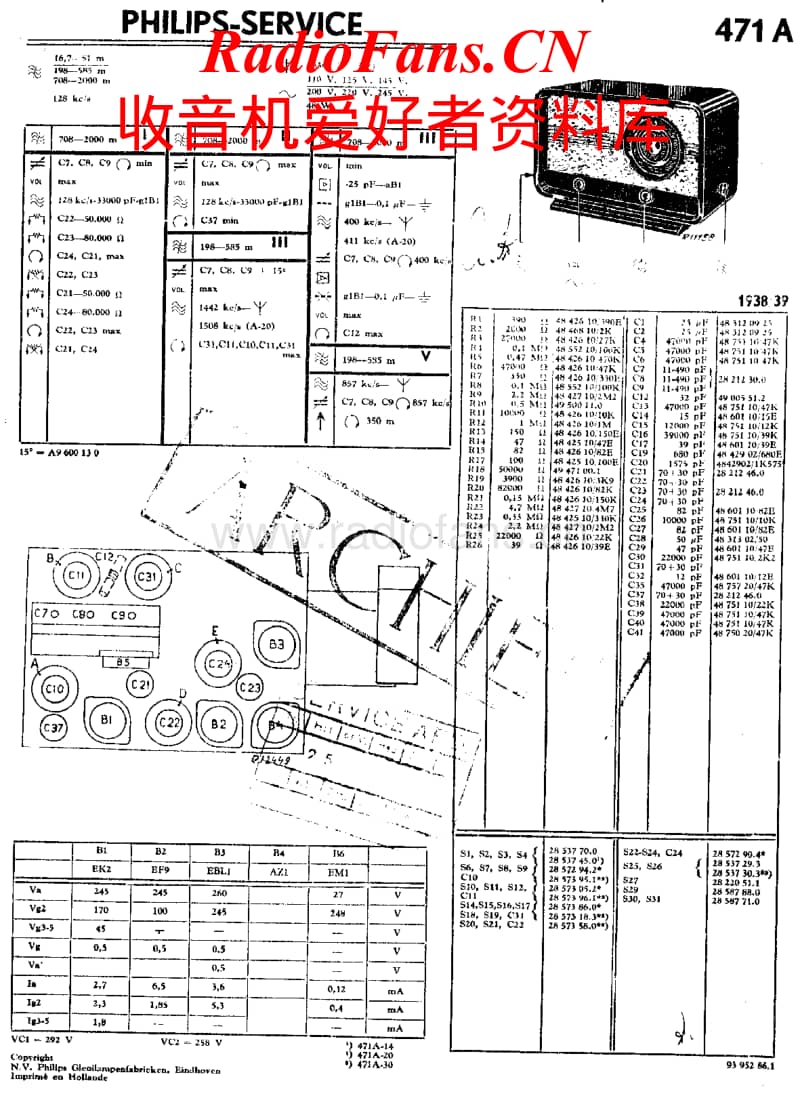 Philips-471-A-Service-Manual电路原理图.pdf_第1页