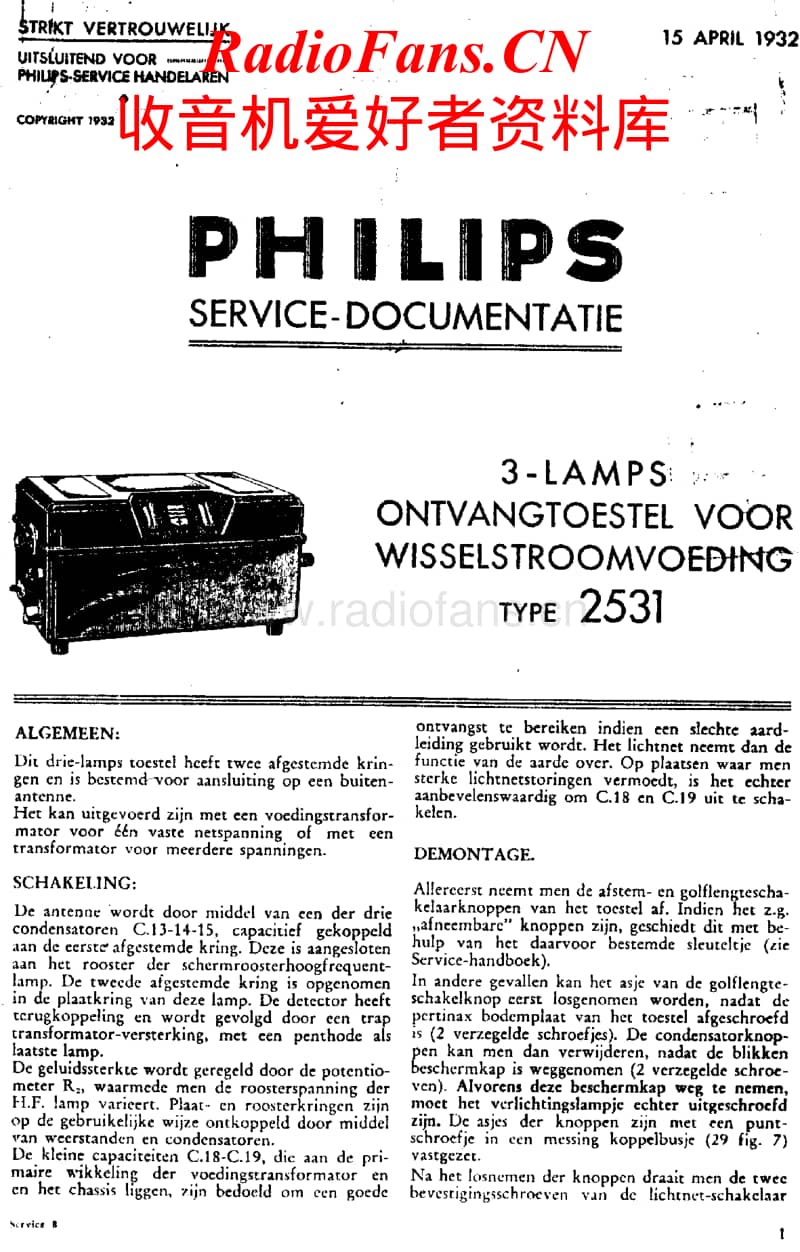 Philips-2531-Service-Manual电路原理图.pdf_第1页