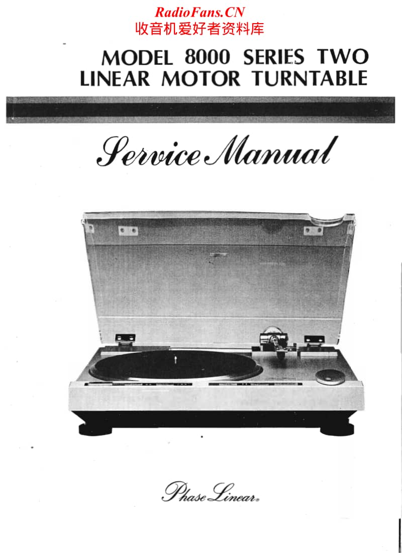 Phase-Linear-8000-Series-Service-Manual电路原理图.pdf_第1页