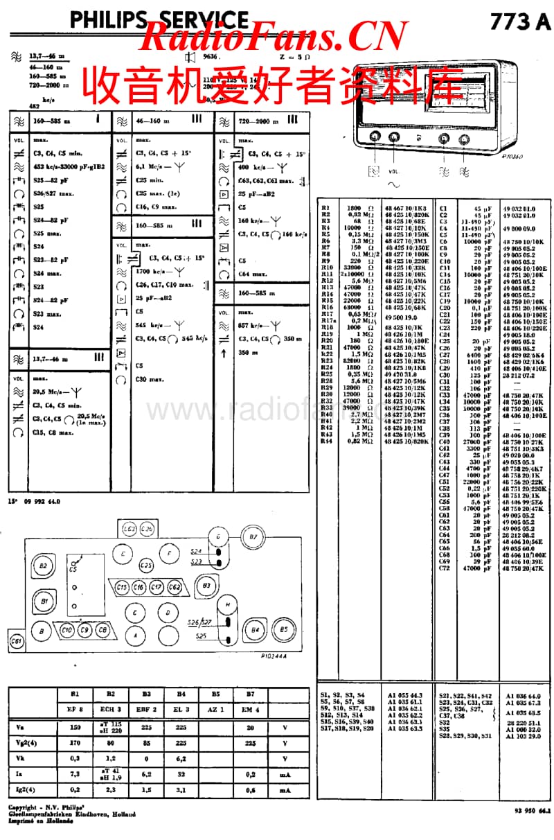 Philips-773-A-Service-Manual电路原理图.pdf_第1页