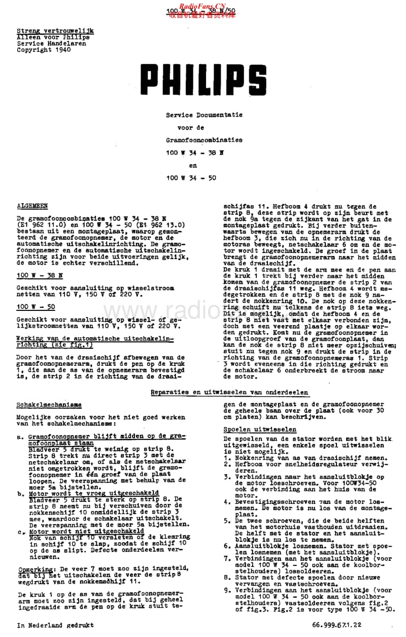 Philips-100-W-34-38-N-Service-Manual电路原理图.pdf_第1页