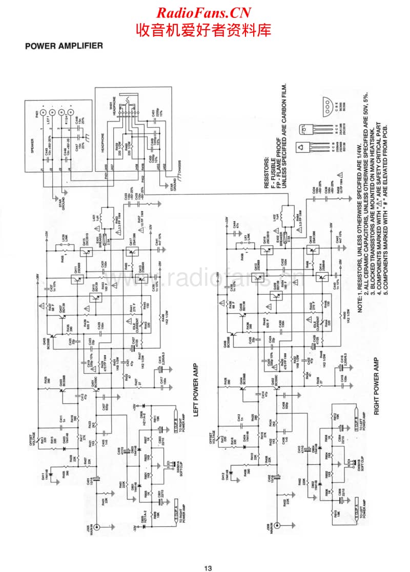 Nad-312-Schematic电路原理图.pdf_第1页