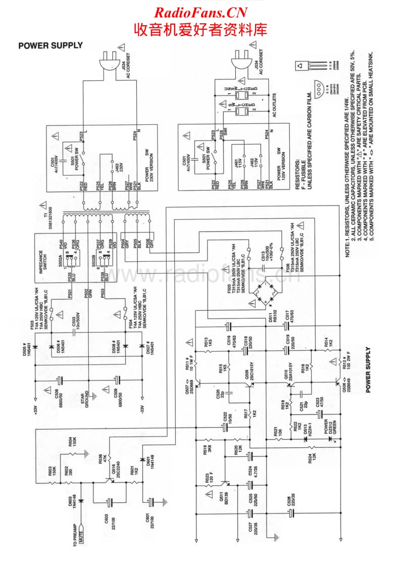 Nad-312-Schematic电路原理图.pdf_第2页