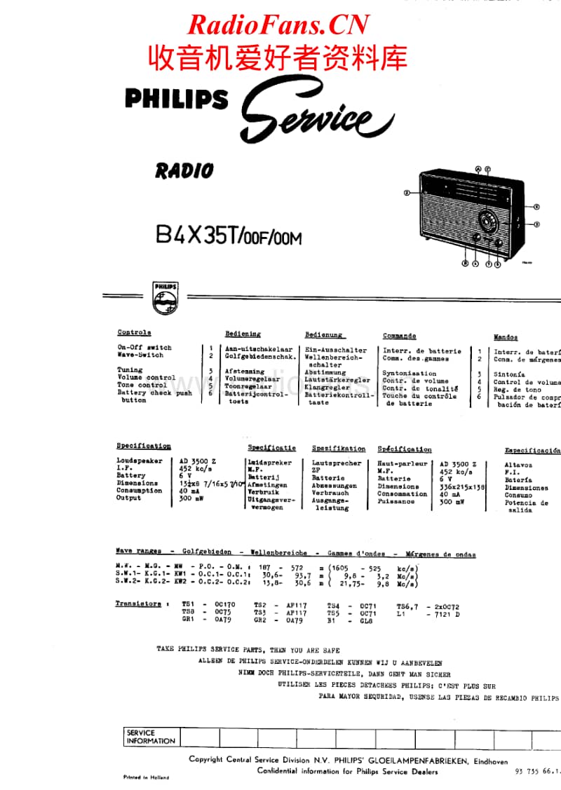 Philips-B-4-X-35-T-Service-Manual电路原理图.pdf_第1页