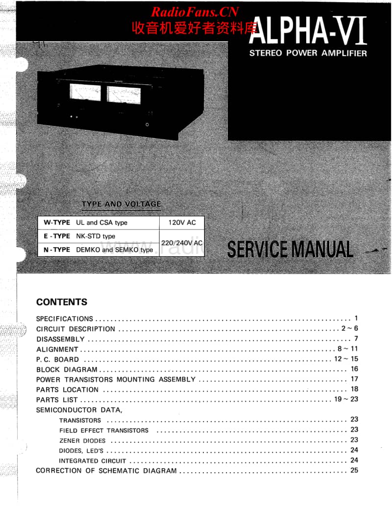 Nikko-Alpha-6-Service-Manual电路原理图.pdf_第1页