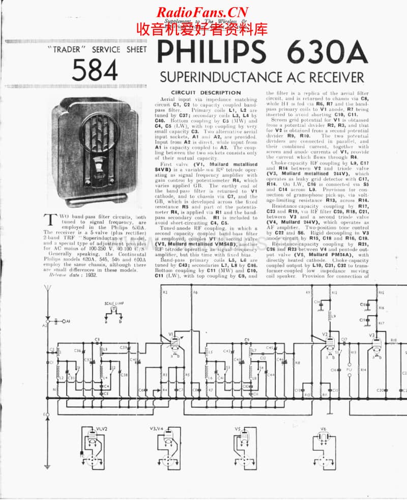 Philips-630-A-Service-Manual-2电路原理图.pdf_第1页