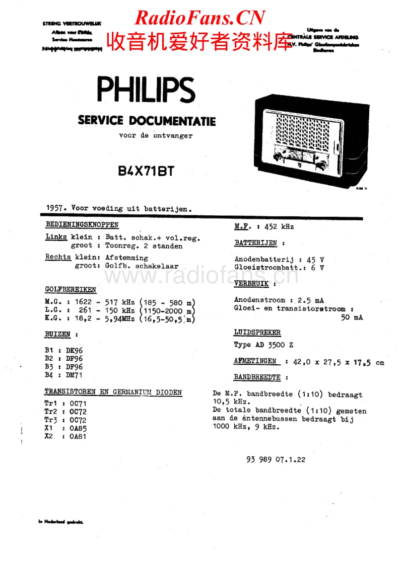 Philips-B-4-X-71-BT-Service-Manual电路原理图.pdf_第1页