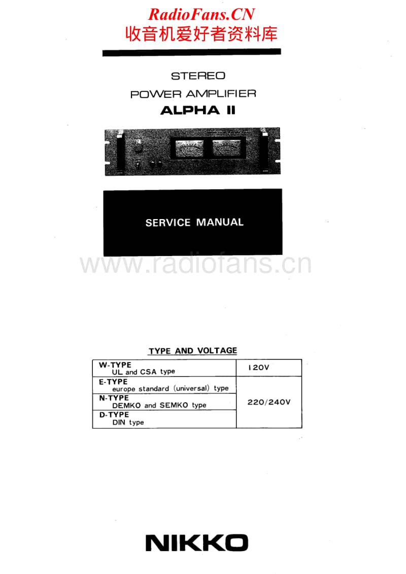Nikko-Alpha-2-Service-Manual电路原理图.pdf_第1页