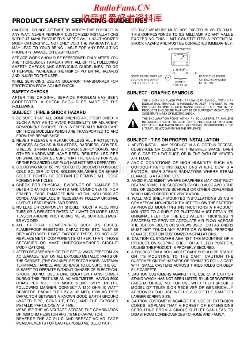Nad-T-761-Service-Manual电路原理图.pdf_第2页