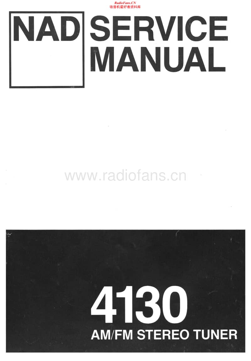 Nad-4130-Service-Manual电路原理图.pdf_第1页