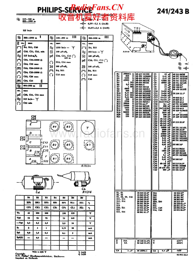 Philips-241-B-Schematic电路原理图.pdf_第1页