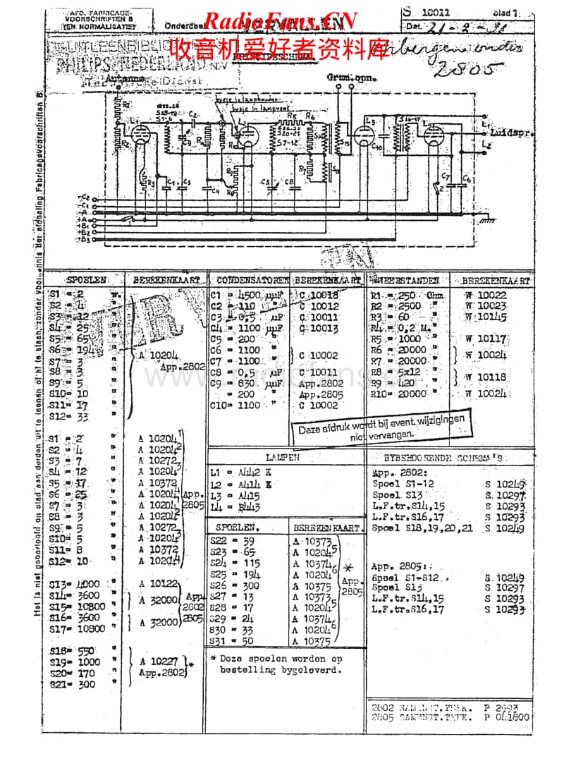 Philips-2805-Schematic电路原理图.pdf_第1页