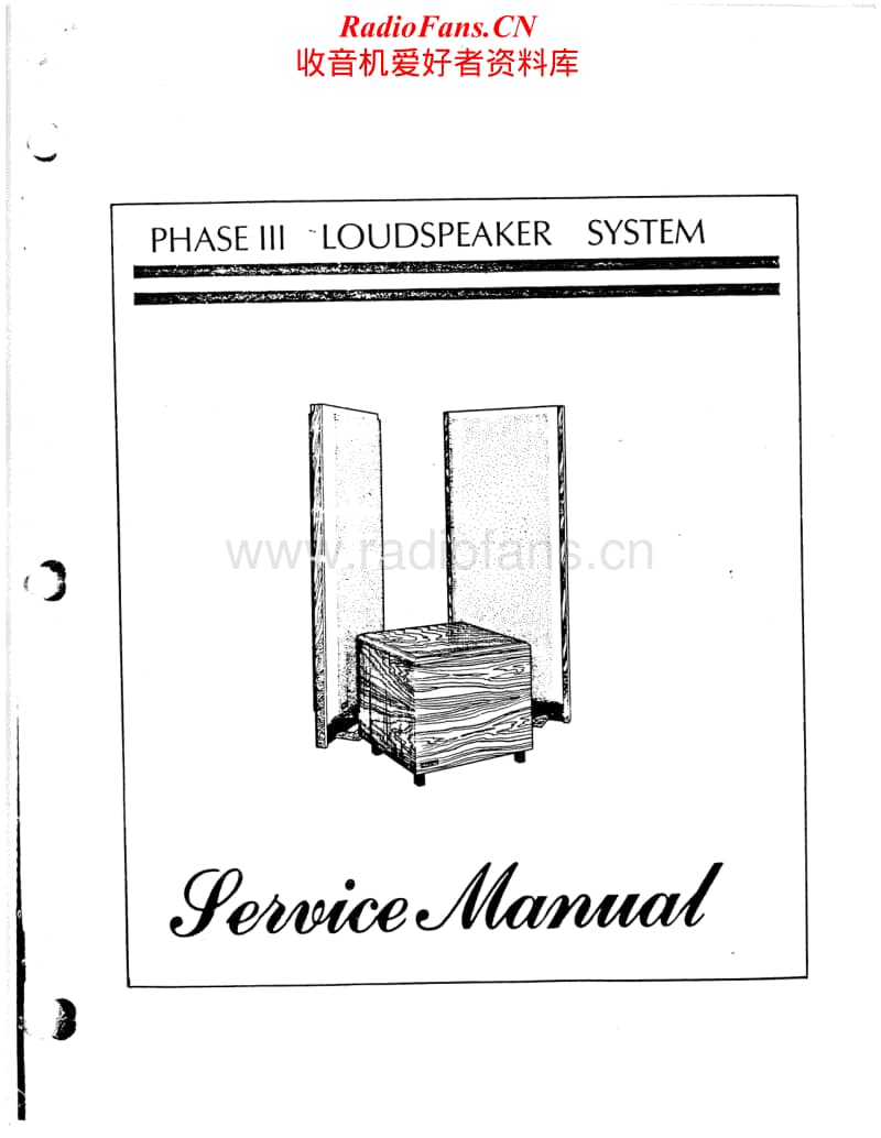 Phase-Linear-Andromeda-III-Service-Manual电路原理图.pdf_第1页