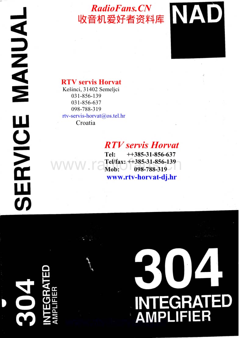 Nad-304-Service-Manual-2电路原理图.pdf_第1页