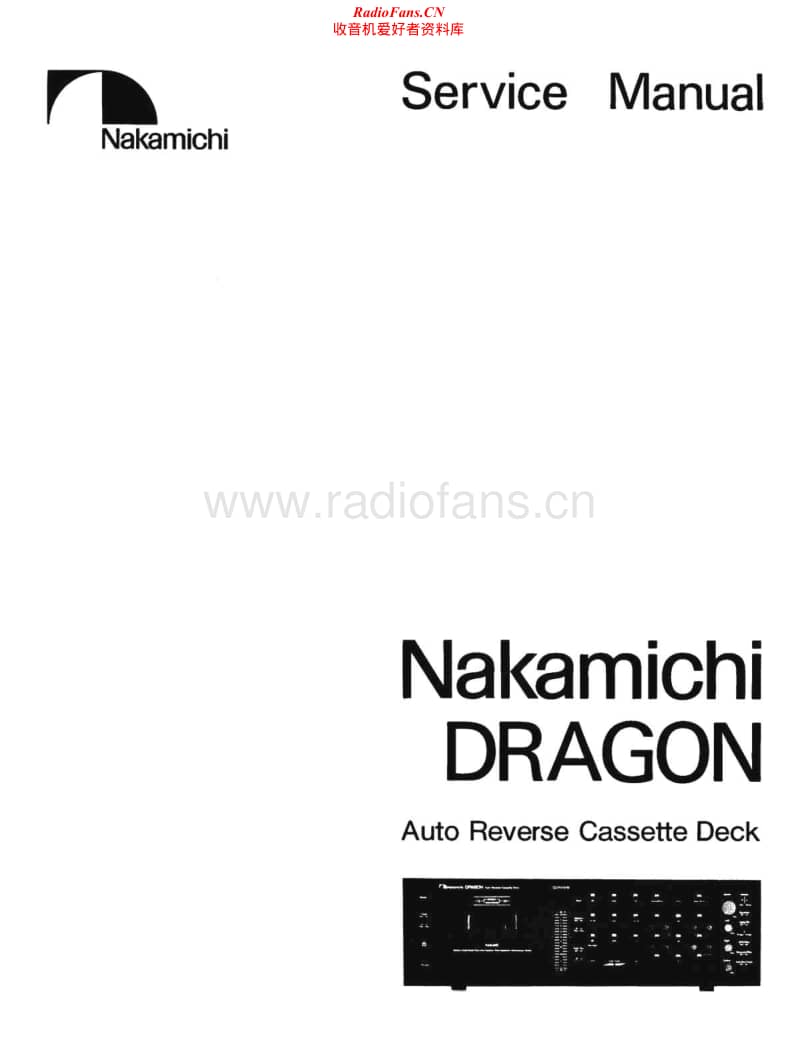 Nakamichi-Dragon-Service-Manual电路原理图.pdf_第1页