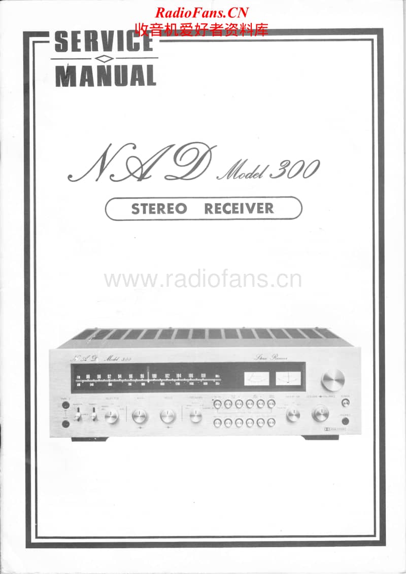 Nad-Model-300-Service-Manual电路原理图.pdf_第1页